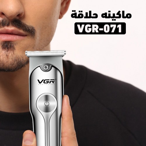 ماكينة حلاقة VGR071