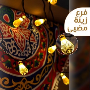 فرع زينة مضيئ