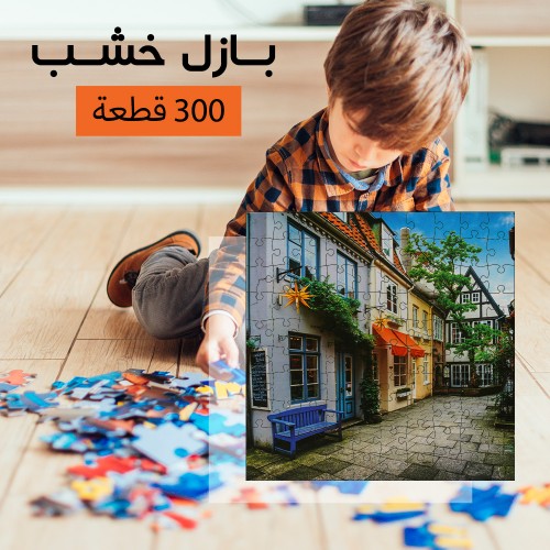 بازل خشب 300 قطعه